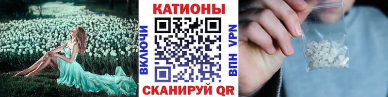 Мефедрон Нижнеудинск