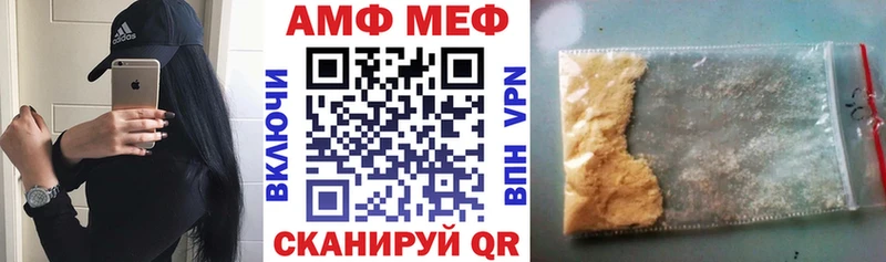 Amphetamine Розовый купить Нижнеудинск