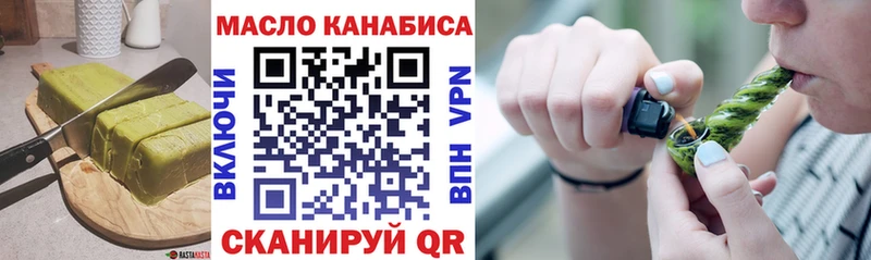 kraken как войти  продажа наркотиков  Нижнеудинск  Еда ТГК конопля 