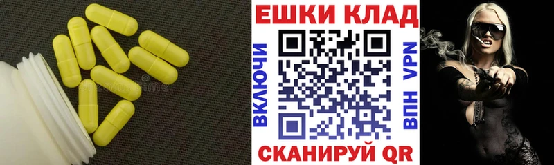 Ecstasy 300 mg Нижнеудинск