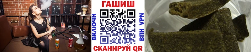 ГАШ ice o lator  купить наркотики сайты  Нижнеудинск 
