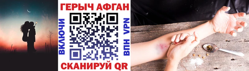 Героин афганец  дарнет шоп  Нижнеудинск 