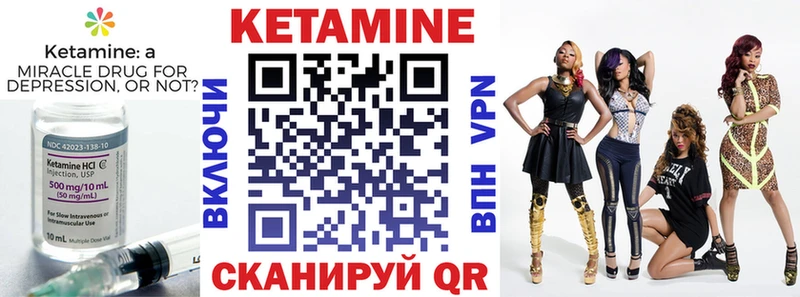 Кетамин ketamine mega ONION Нижнеудинск закладки