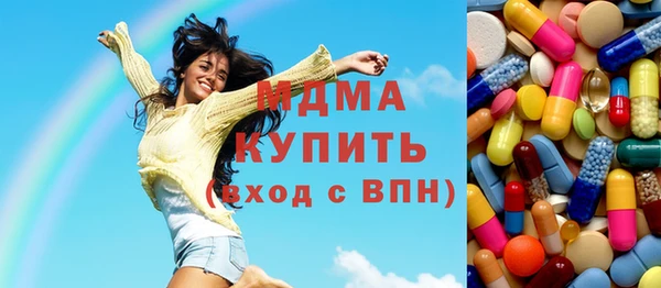 мескалин Алексеевка