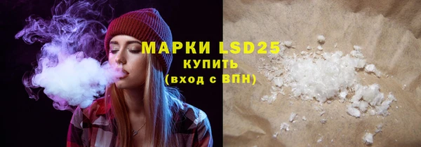 мескалин Алексеевка