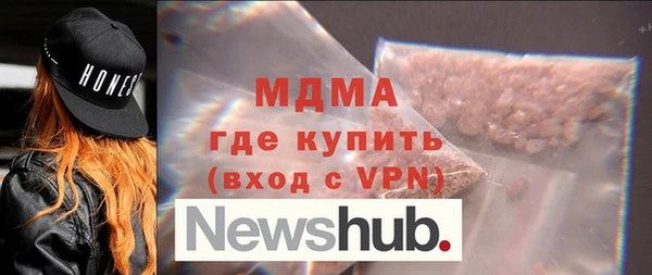 мескалин Алексеевка