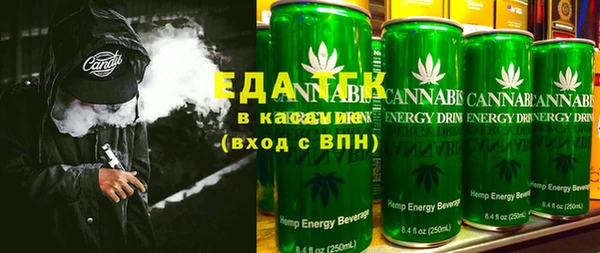 мескалин Алексеевка