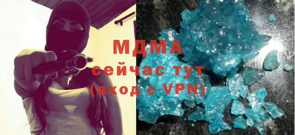 мескалин Алексеевка