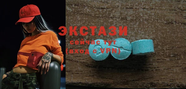 шишки Алексин