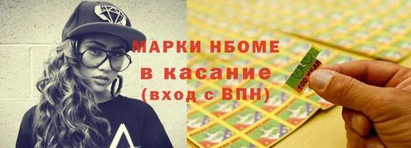 мескалин Алексеевка