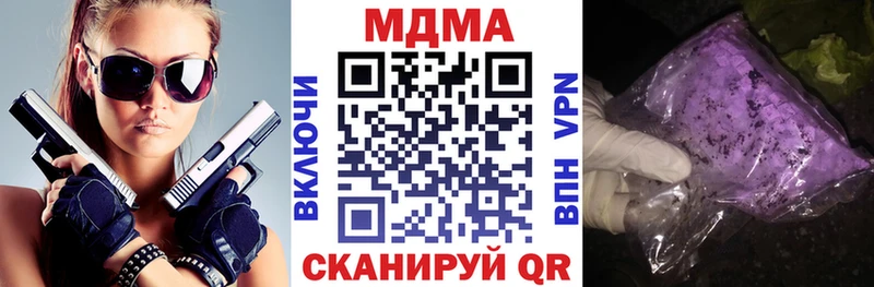 MDMA VHQ  закладка  Нижнеудинск 