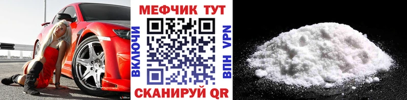 гидра как зайти  Нижнеудинск  МЯУ-МЯУ mephedrone 