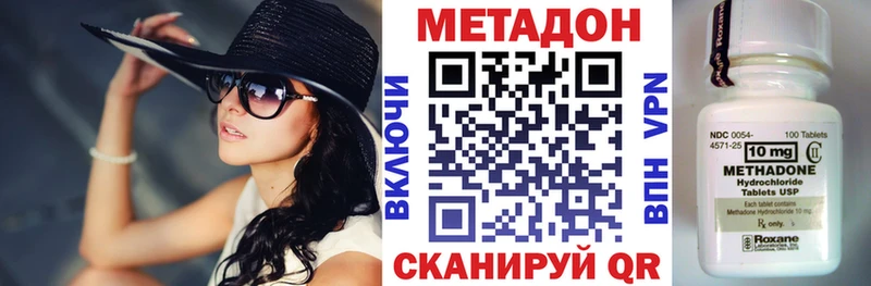 гидра зеркало  Нижнеудинск  МЕТАДОН белоснежный 