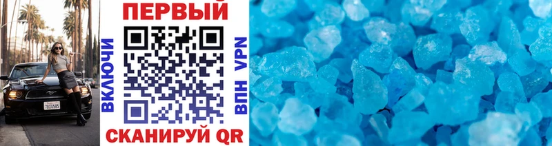гидра tor  Нижнеудинск  МЕТАМФЕТАМИН Methamphetamine  продажа наркотиков 