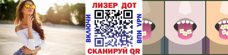 Марки N-bome 1,8мг Нижнеудинск