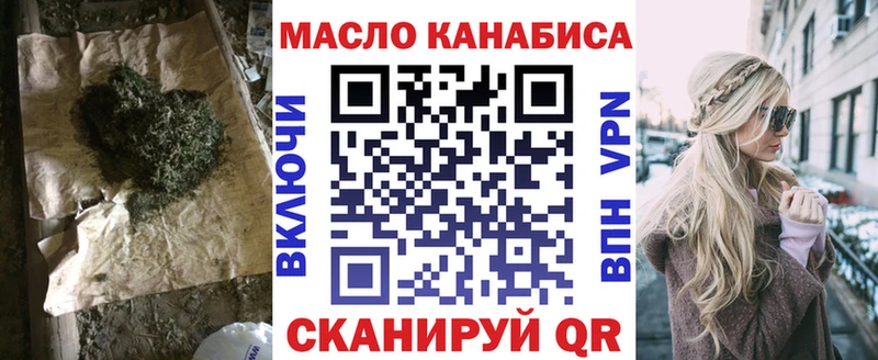 Дистиллят ТГК вейп с тгк где купить наркоту OMG tor Нижнеудинск