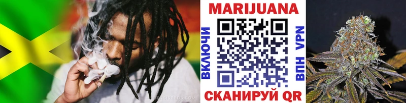 Бошки Шишки SATIVA & INDICA Нижнеудинск
